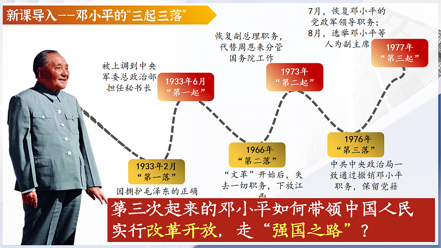 18080108第3页