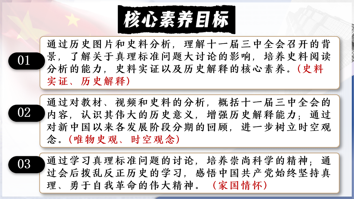 18080108第5页