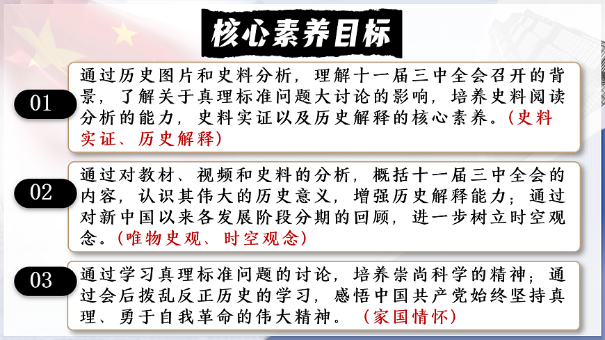 18080108第5页