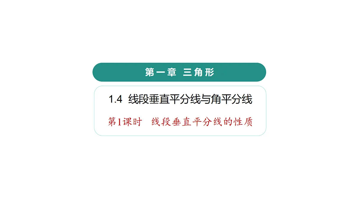 18080127第1页
