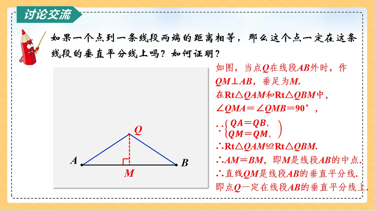 18080127第8页