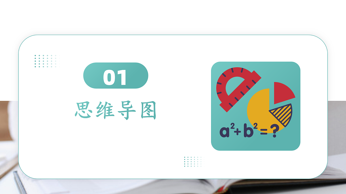 18080134第2页