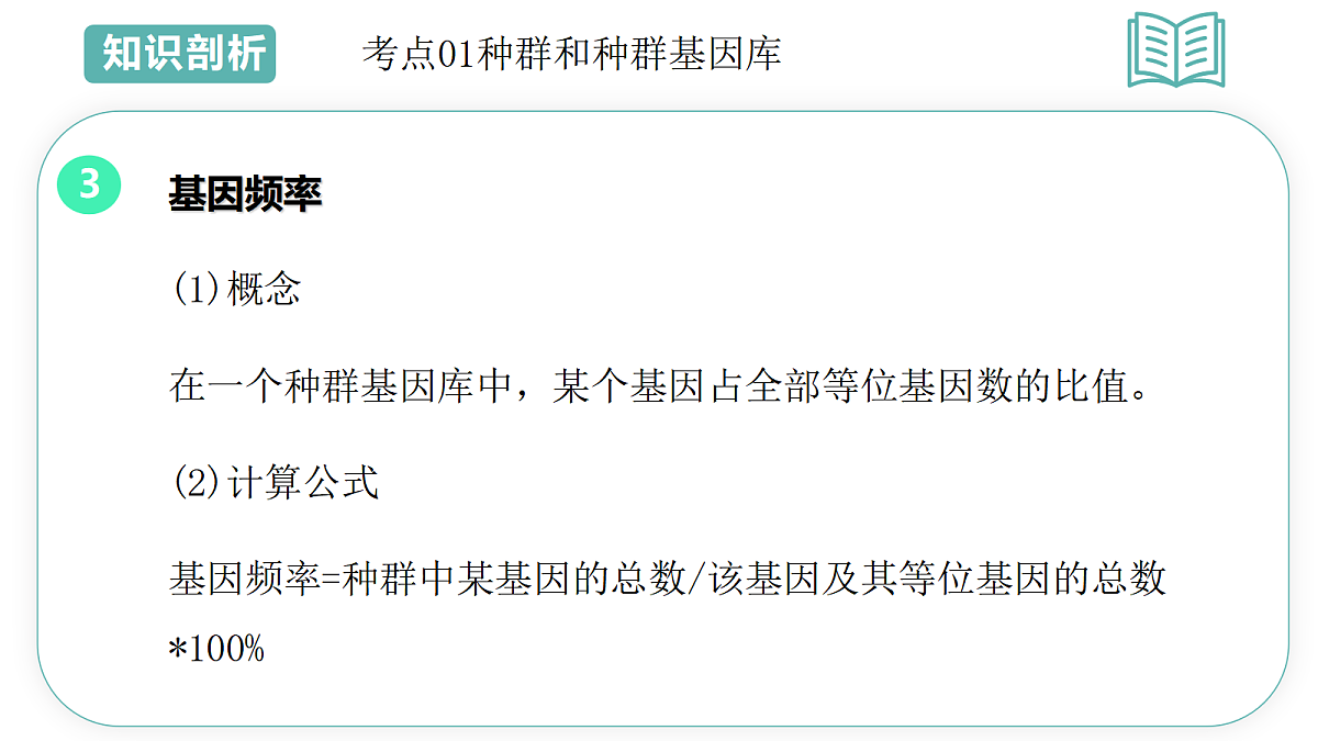 18080144第8页