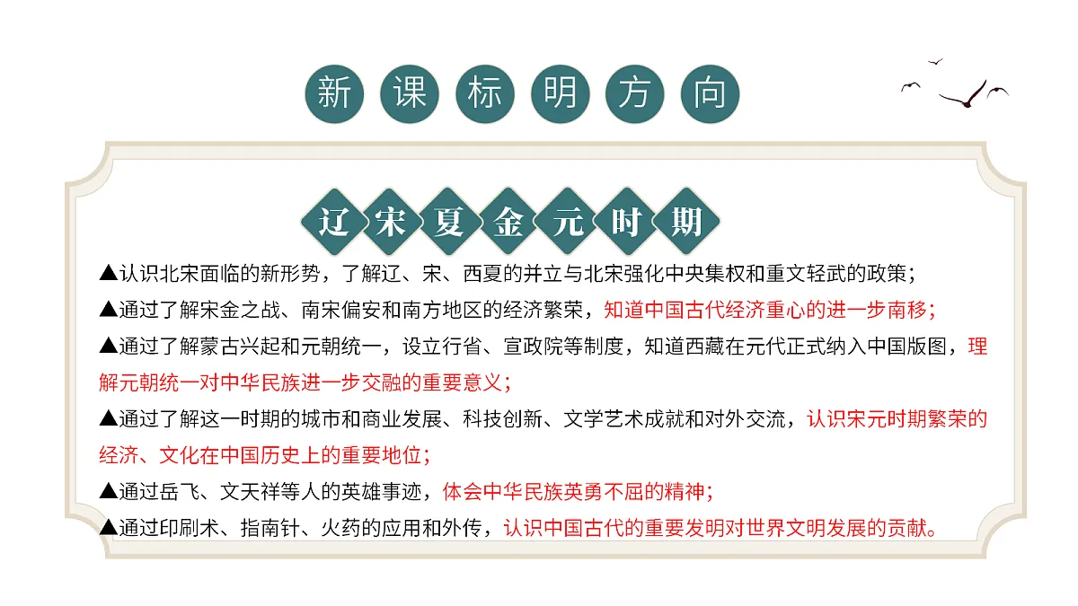 18080202第3页
