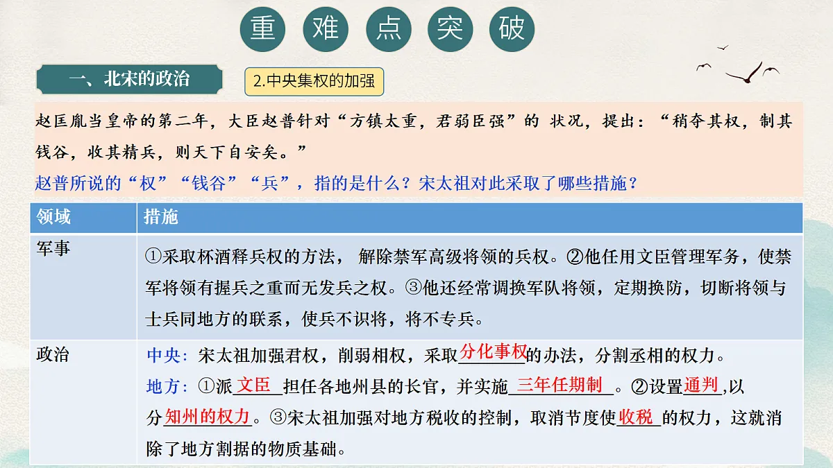 18080202第7页