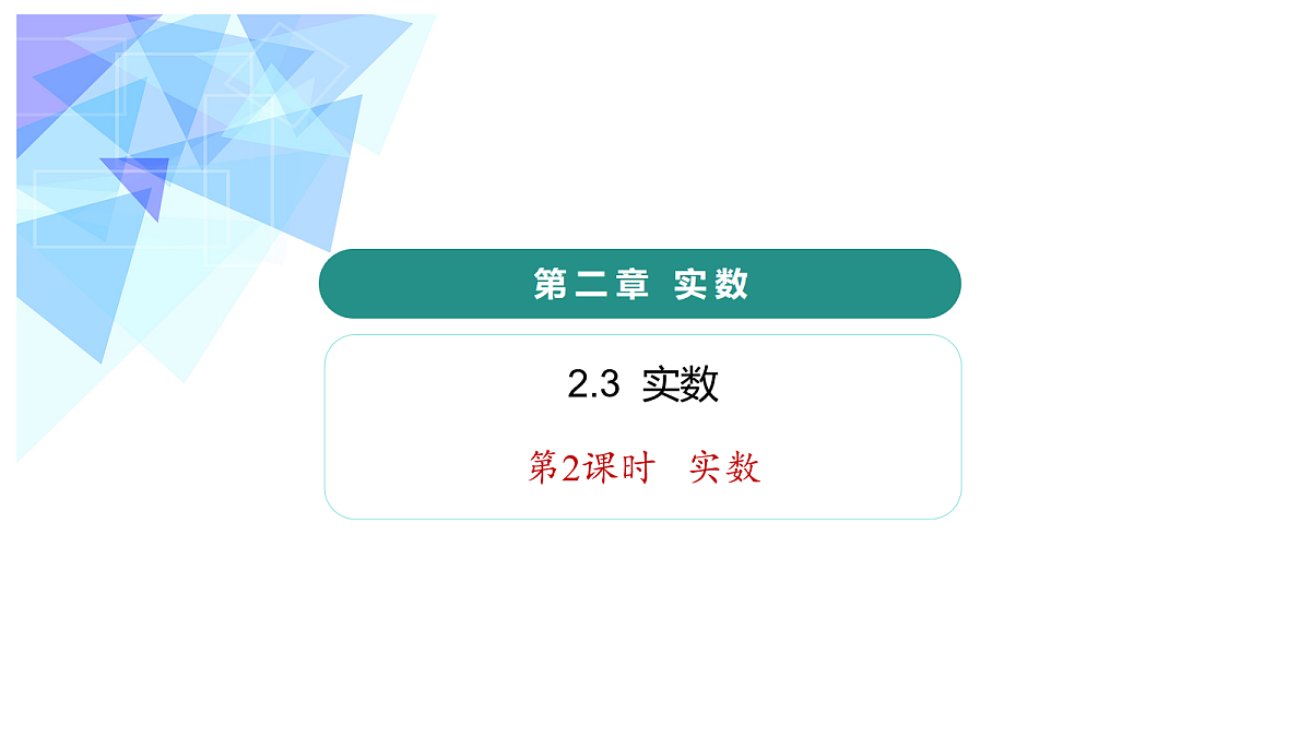 18080218第1页