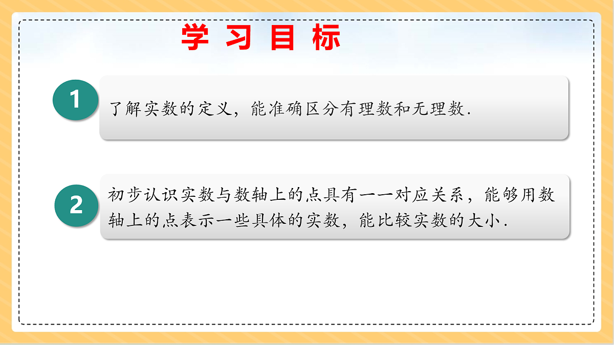18080218第2页