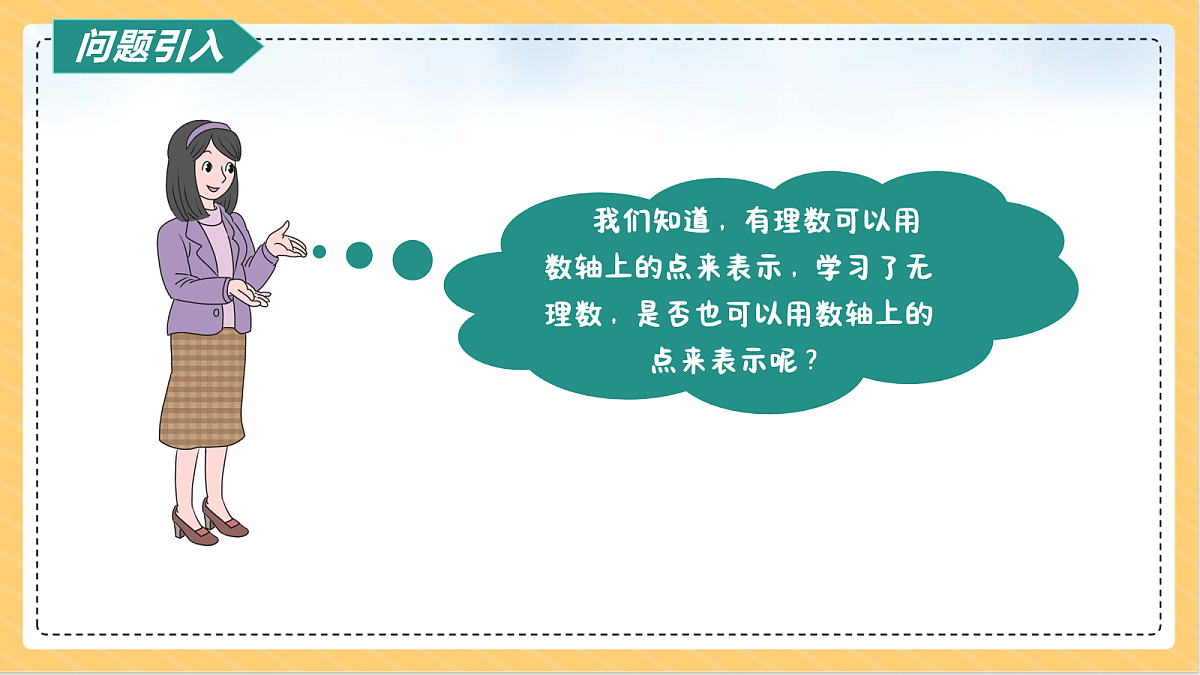 18080218第3页