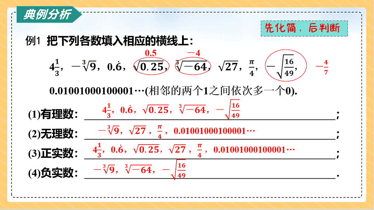 18080218第7页