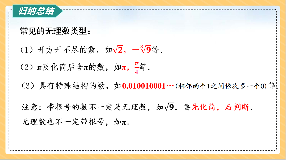 18080218第8页