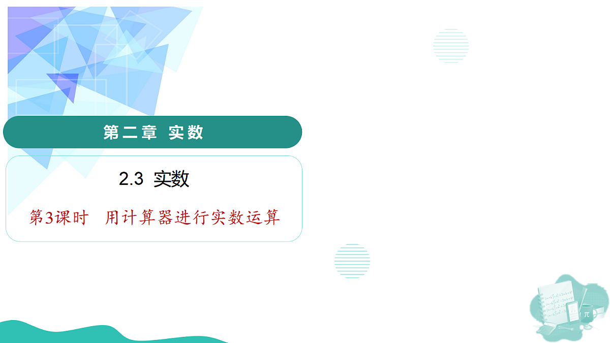 18080219第1页