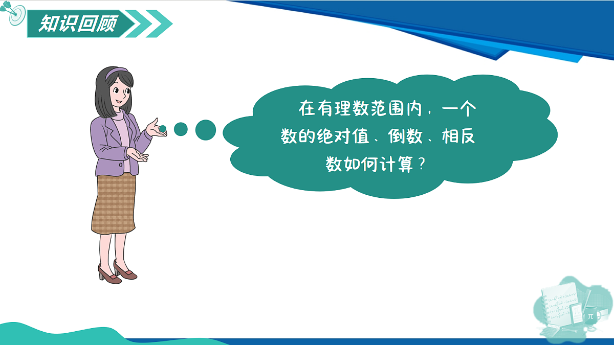 18080219第3页