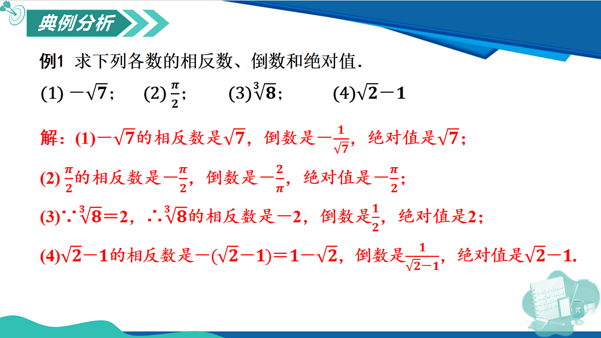 18080219第5页