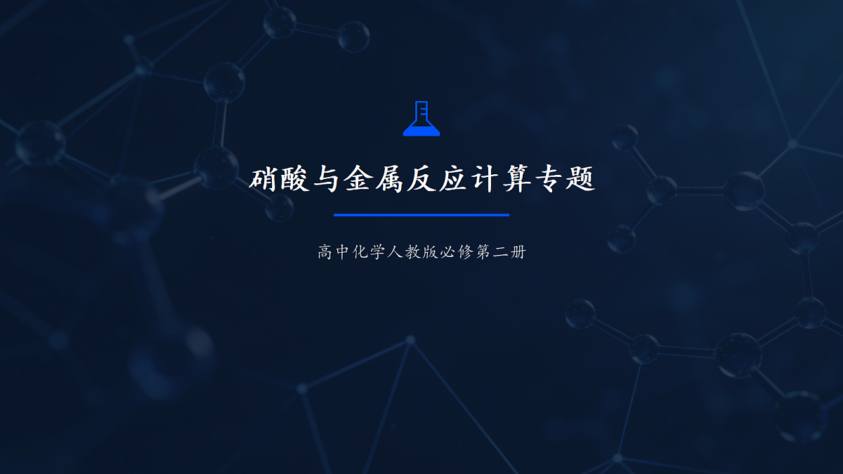18080262第1页