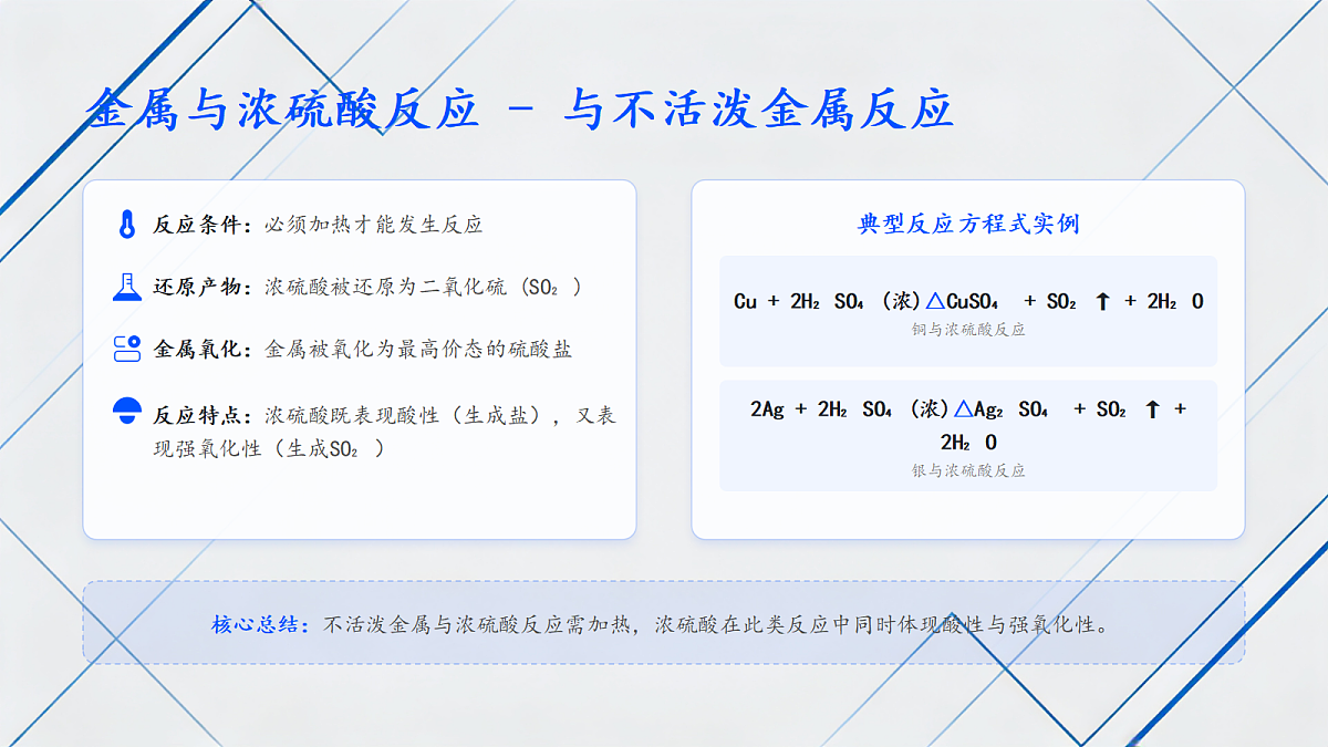 18080262第5页