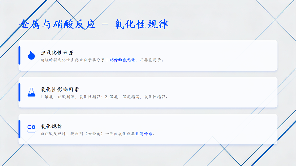 18080262第8页