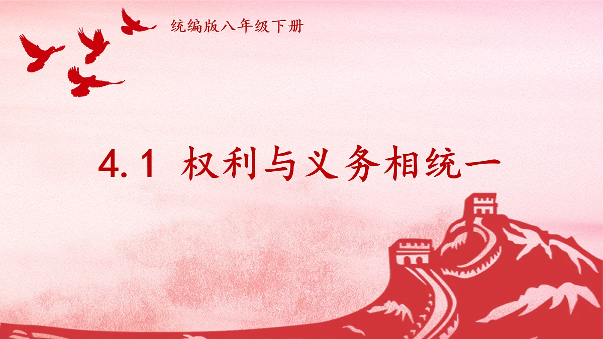 18080673第1页