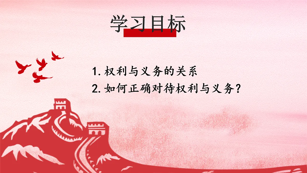 18080673第3页
