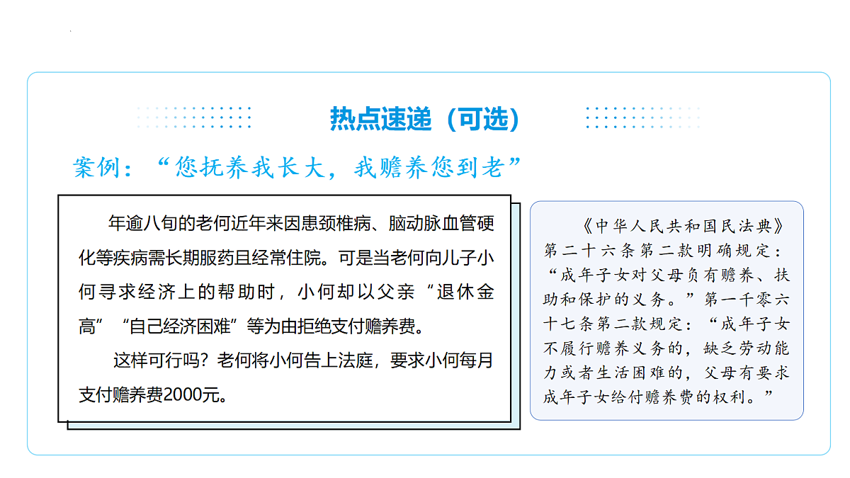 18080674第4页