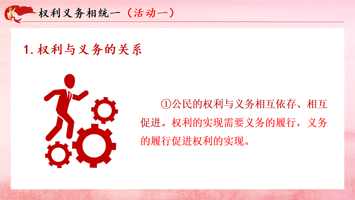 18080674第5页