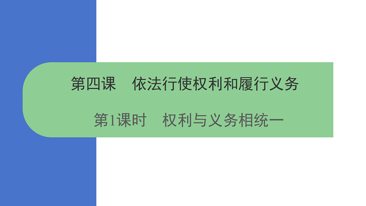 18080676第1页