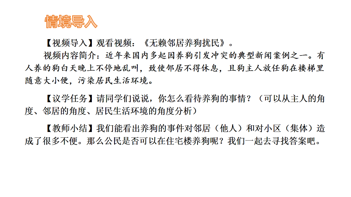 18080676第2页