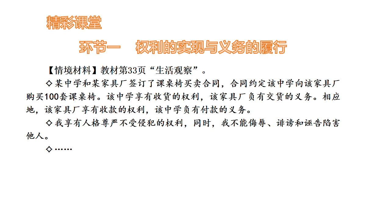 18080676第3页