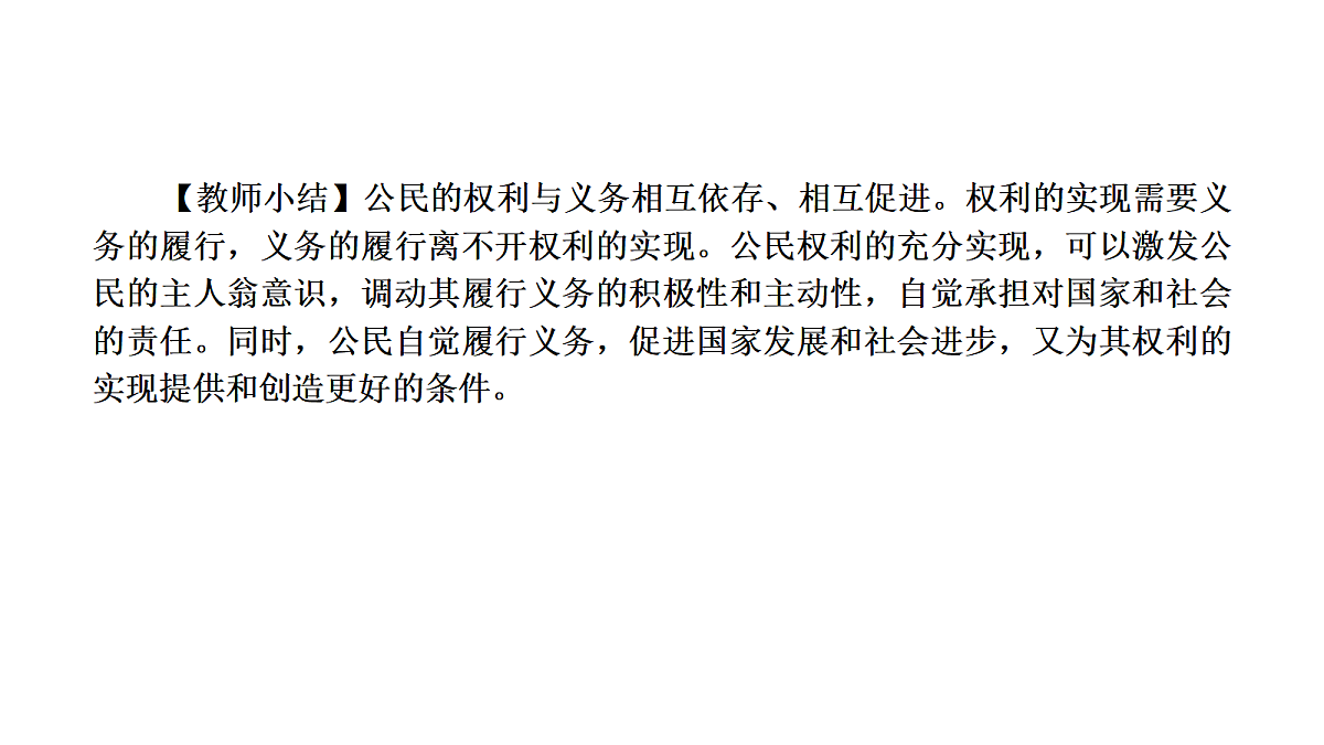 18080676第5页