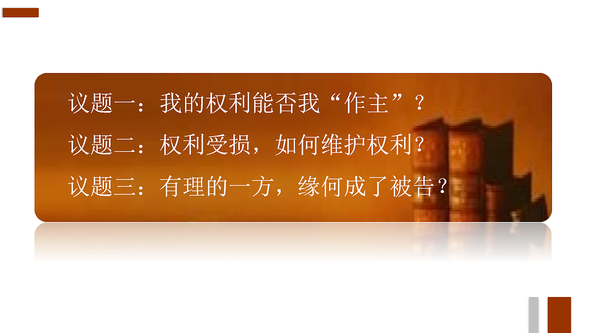 18080678第2页