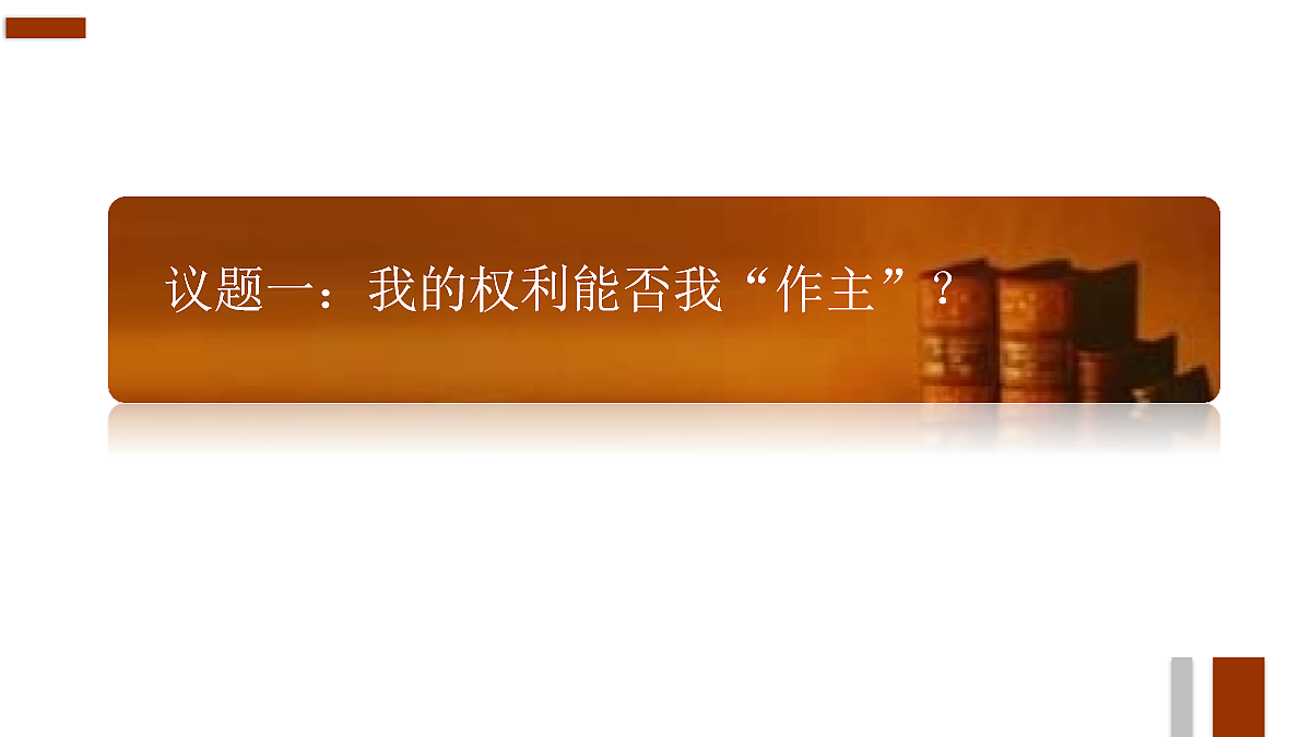 18080678第3页