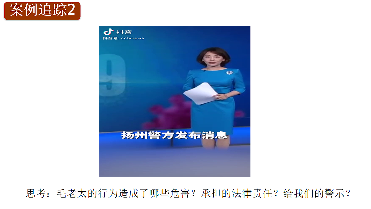 18080678第7页