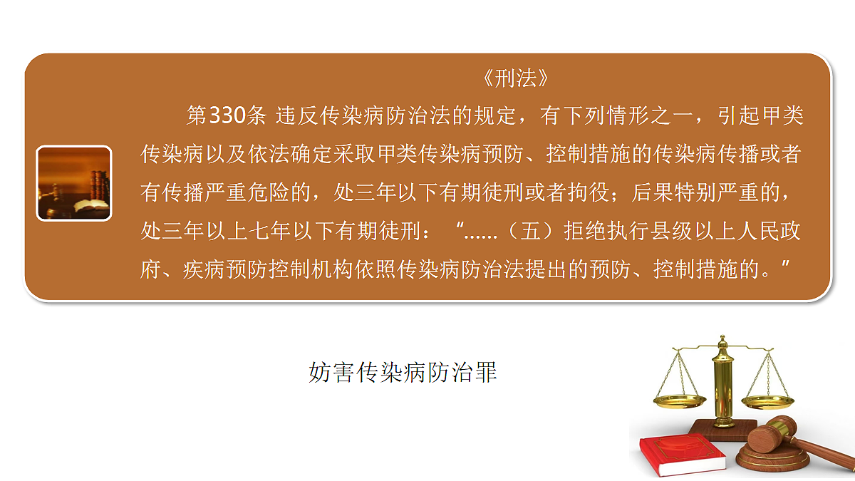 18080678第8页