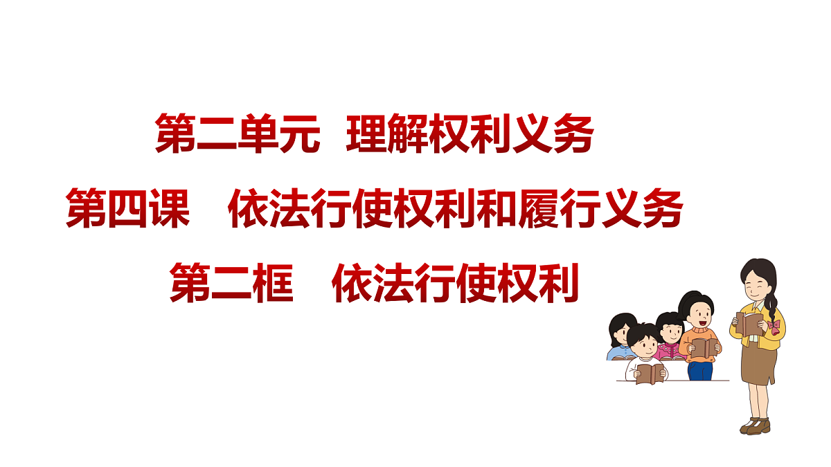 18080679第1页