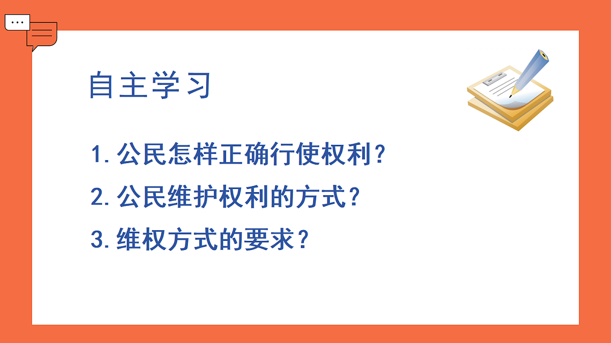 18080679第3页