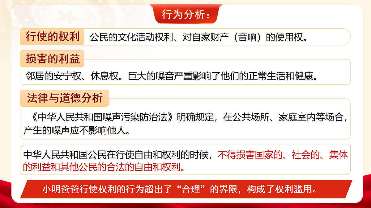 18080679第6页