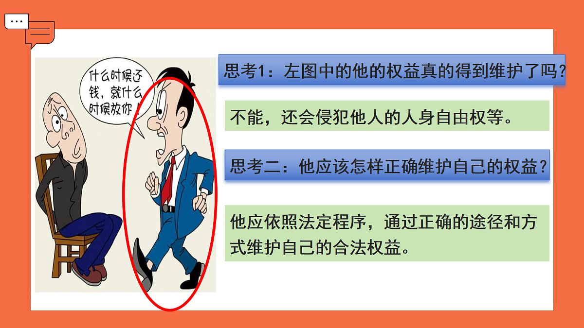 18080679第8页