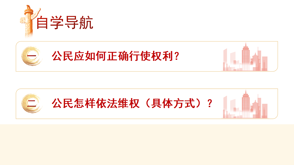 18080683第3页