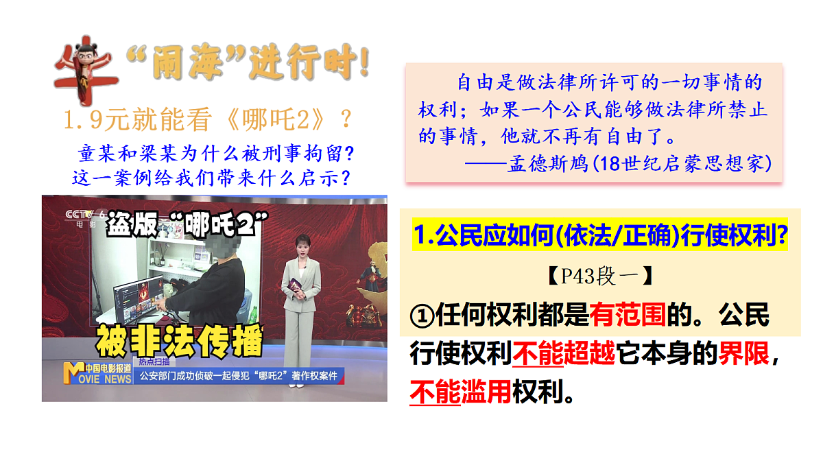 18080683第4页