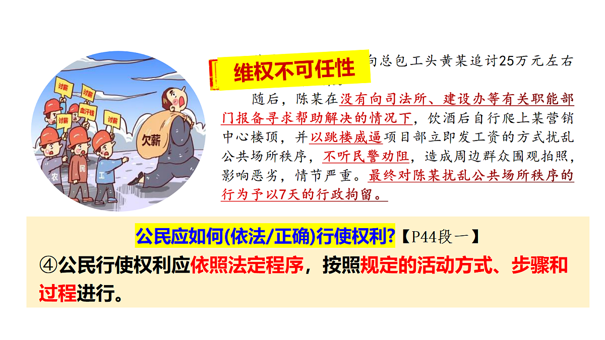 18080683第6页