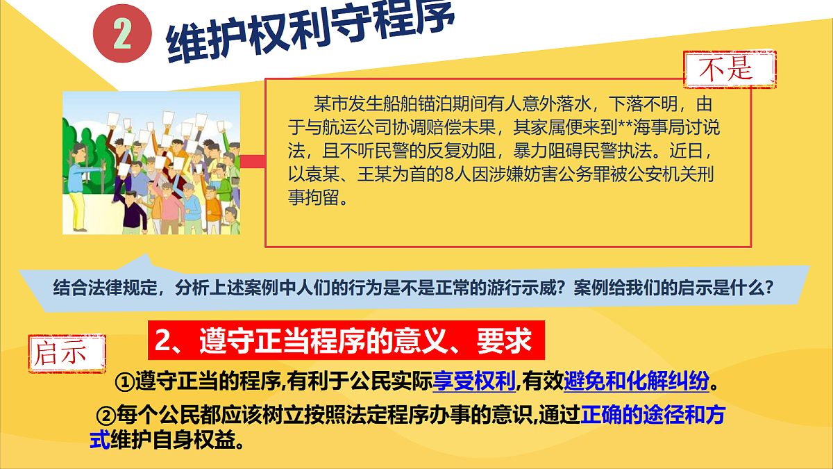 18080683第8页
