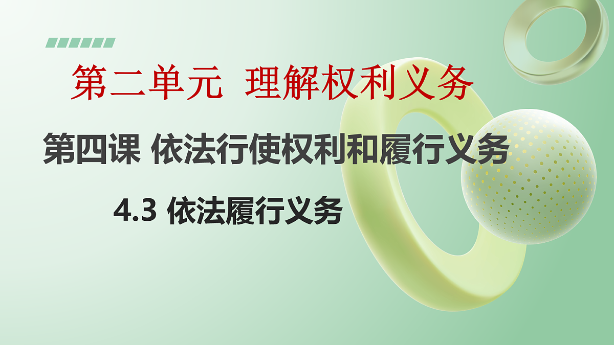 18080688第1页
