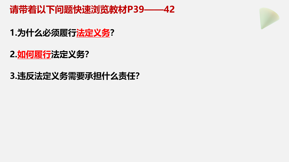 18080688第3页