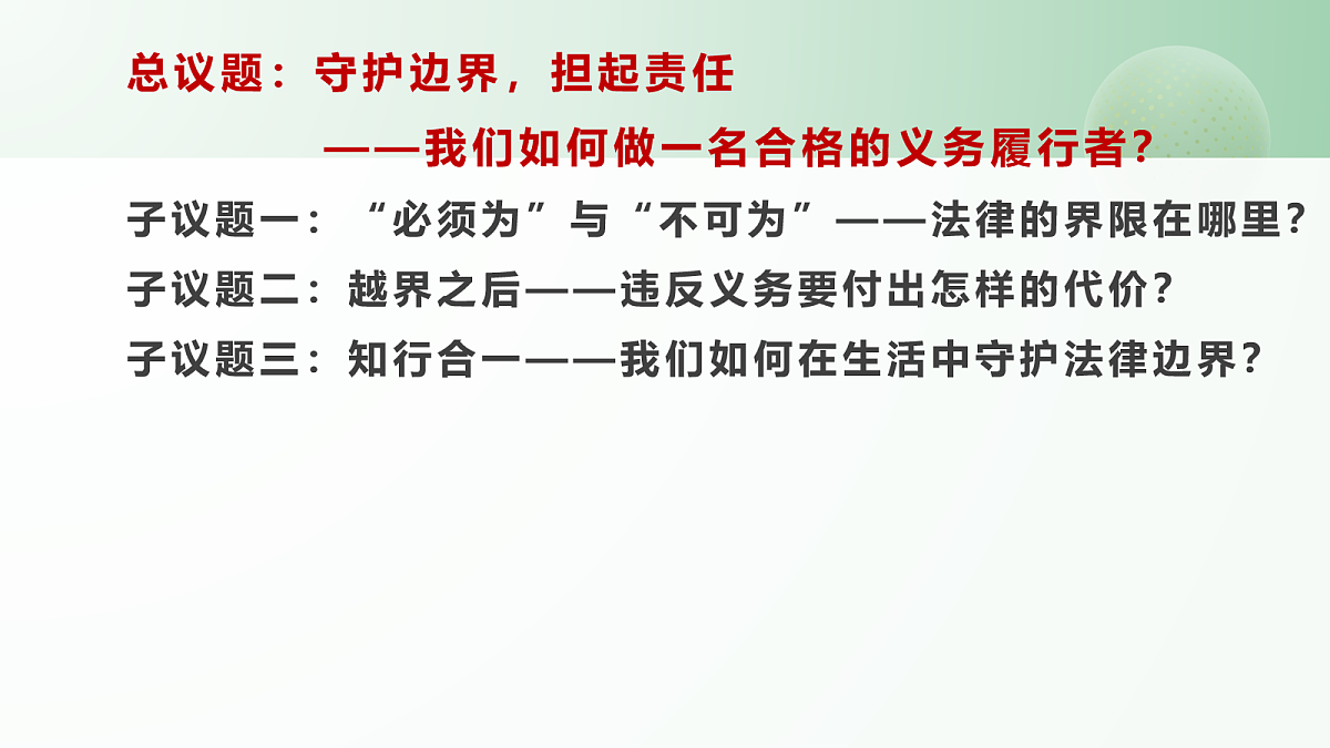 18080688第4页