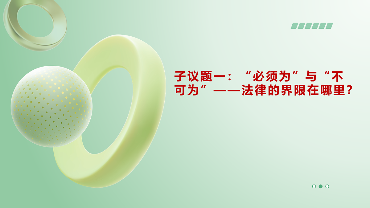 18080688第5页