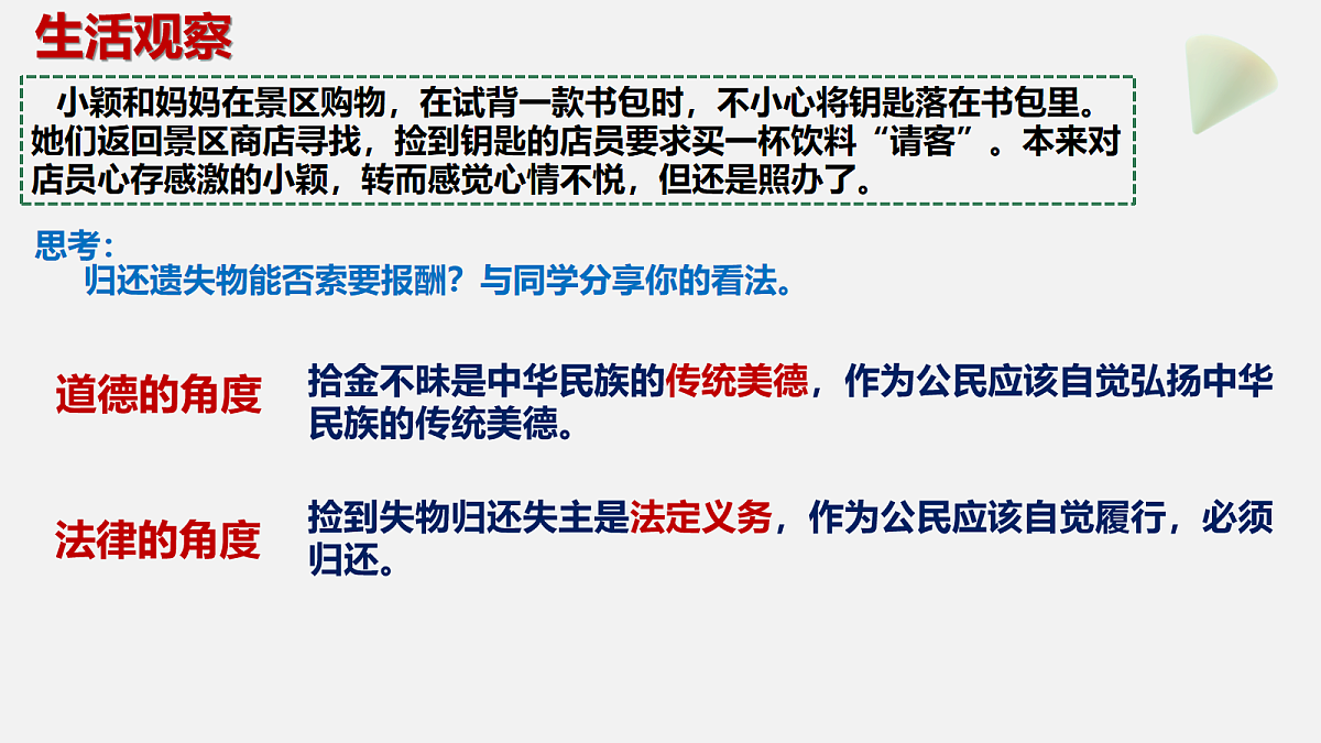 18080688第7页