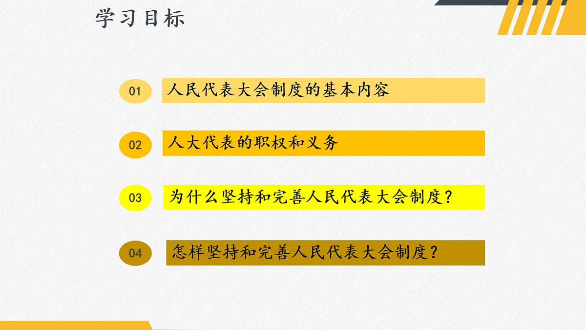18080693第5页