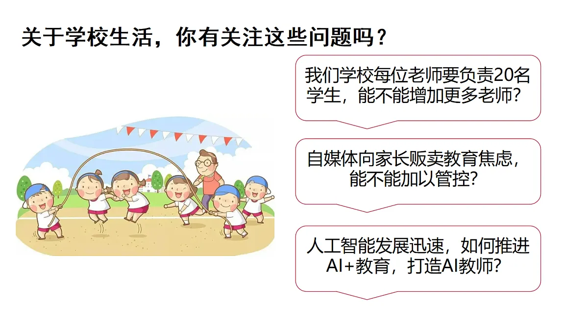 18080693第7页