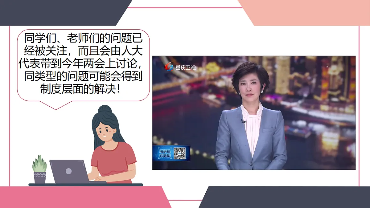 18080693第8页