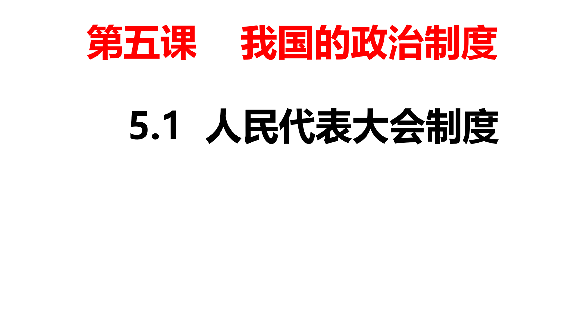 18080696第1页