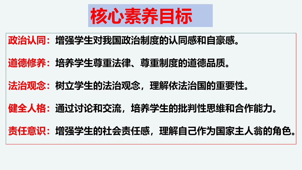 18080696第2页